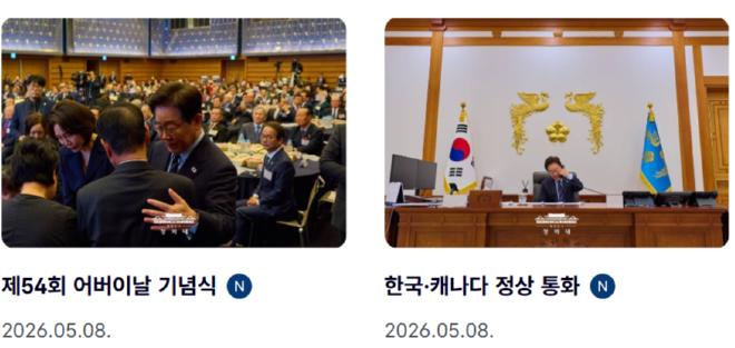 캡처 사진.PNG