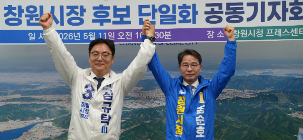 캡처 송순호.심규탁.PNG