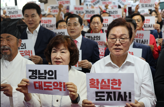 캡처 박완수.PNG