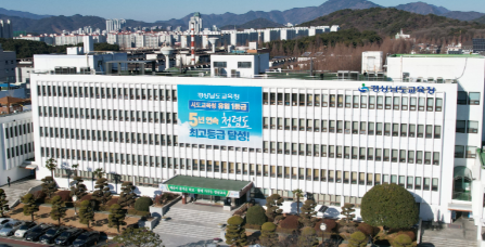 캡처 교육청 전경10-1.PNG