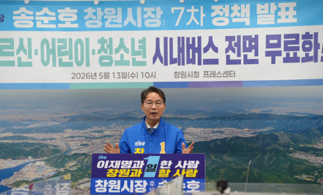캡처 송순호.PNG
