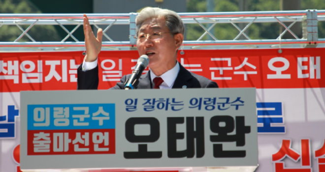 캡처 진짜오태완.PNG