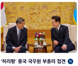 캡처 이재명.PNG