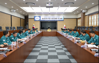 재난대비.PNG