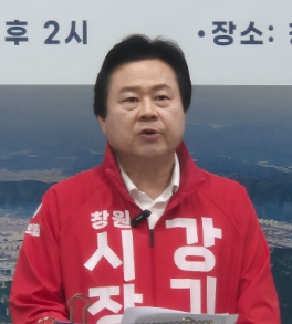 캡처 강기윤1111111.PNG