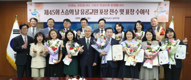 캡처교육청단체.PNG