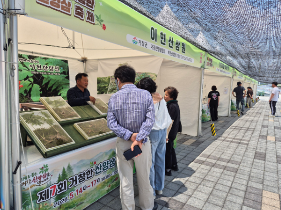 스크린샷 2026-05-15 150810.png