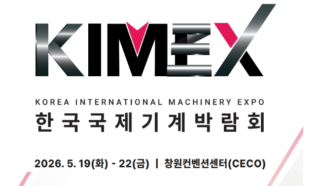 캡처 박람회1.PNG