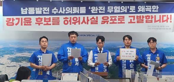캡처 기자회견사진 민주당,.PNG