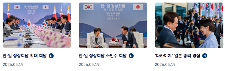 캡처 일본.PNG