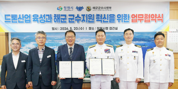 캡처gorn해군.PNG