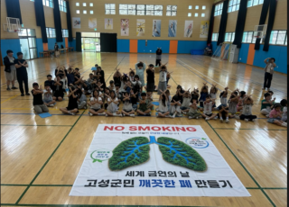 청소년 금연예방.PNG