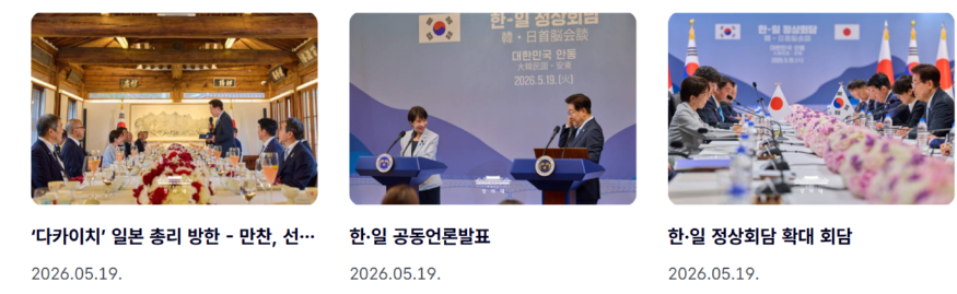 캡처 이재명2.PNG