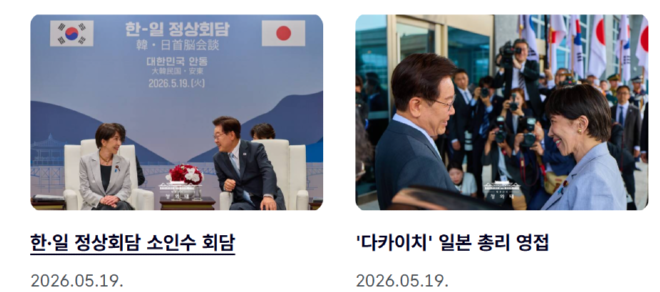 캡처 이재명1.PNG