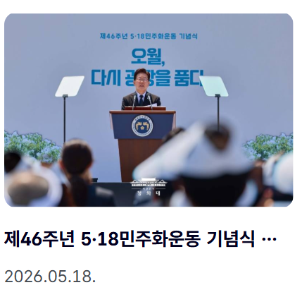 캡처ㄱ;념식.PNG