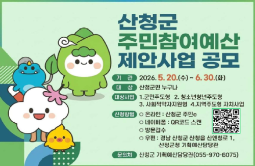스크린샷 2026-05-21 132028.png