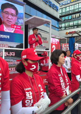 캡처 함양.PNG