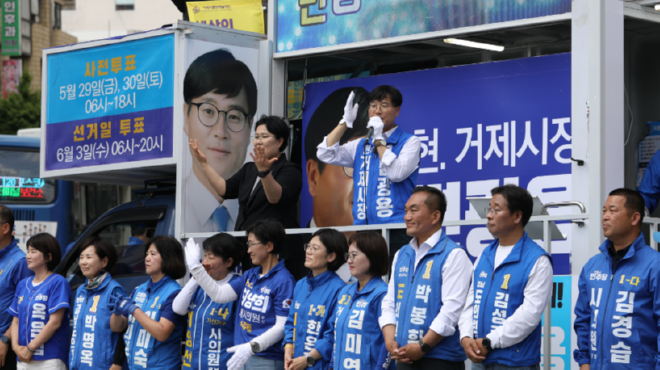 캡처 rjwp거제.PNG