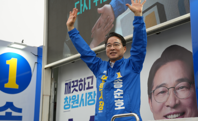 캡처 송순호.PNG