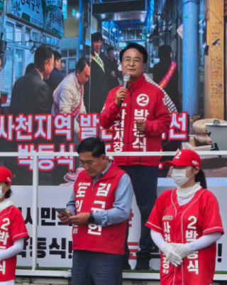 캡처 박동식2.PNG