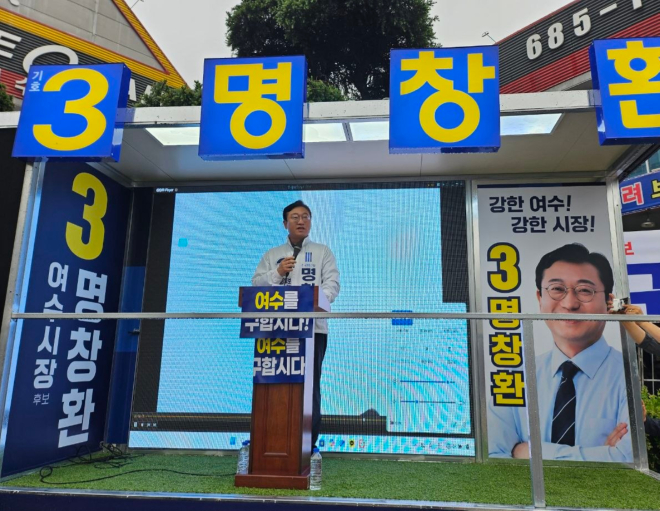 명창환출정식단독3.jpg