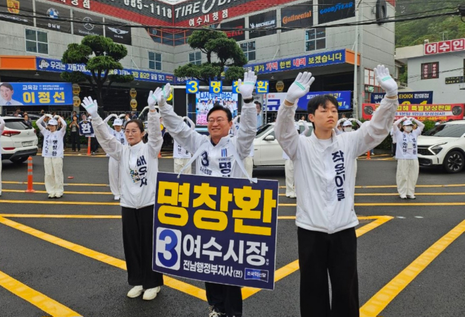 명창환출정식(가족).jpg