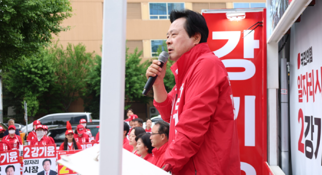 캡처12345 강기윤.PNG