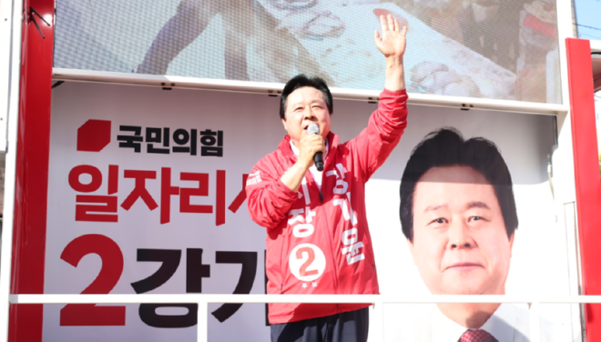 캡처 강기윤2.PNG