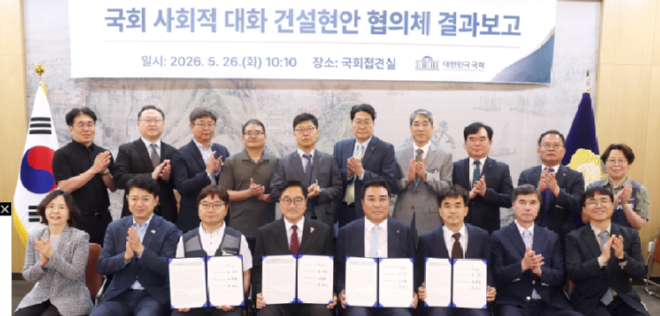 캡처 rnrghl국회.PNG
