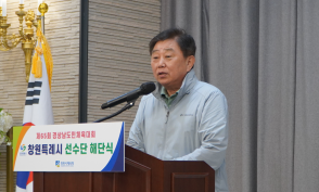 캡처 박성호.PNG