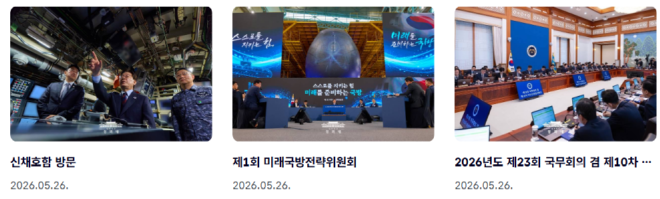 캡처 이재명.PNG