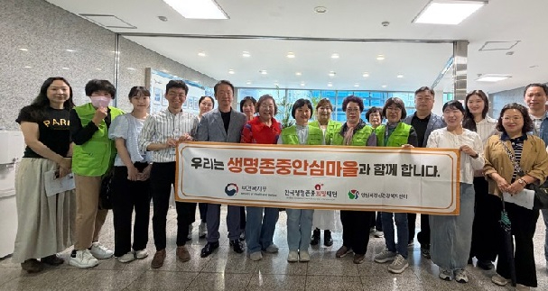 물금읍 번개탄 판매 개선캠페인.jpg