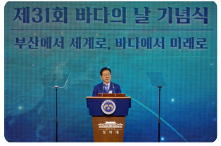 캡처 바다날 기념식.PNG