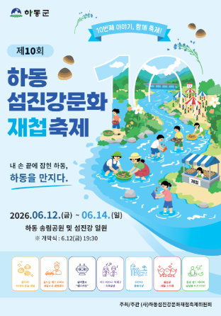 스크린샷 2026-05-28 152949.png