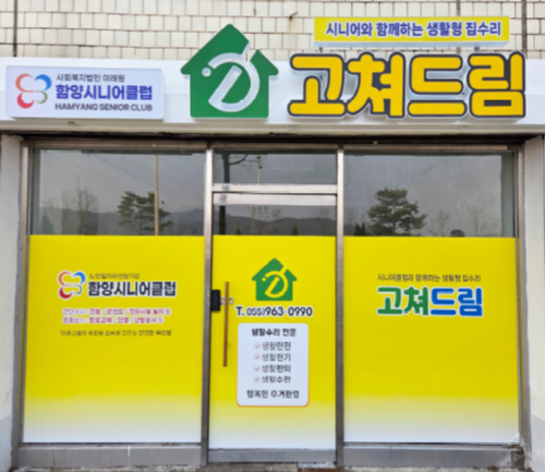 스크린샷 2026-05-28 153418.png