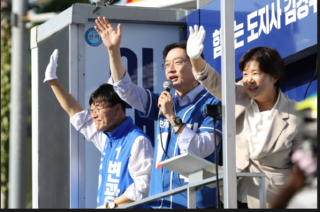 합동선거유세.PNG