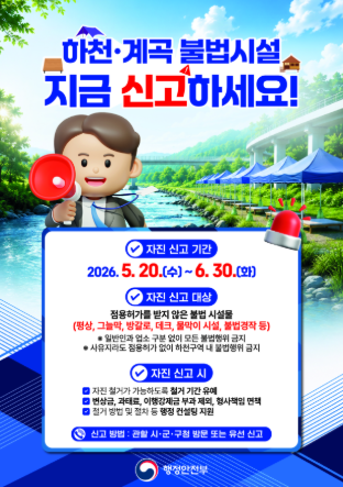 스크린샷 2026-05-29 115251.png