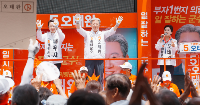 캡처 오태완2.PNG