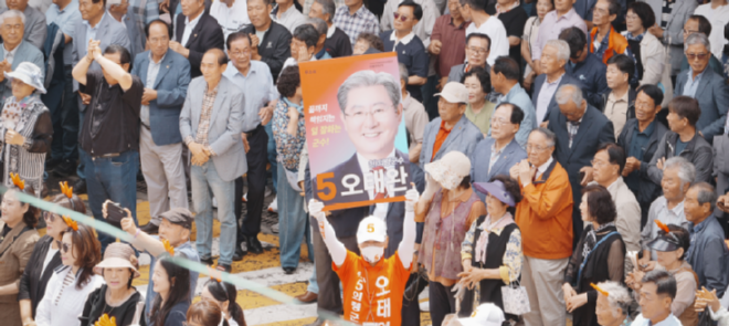캡처 오태4.PNG