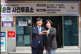 변광용 거제시장후보.PNG