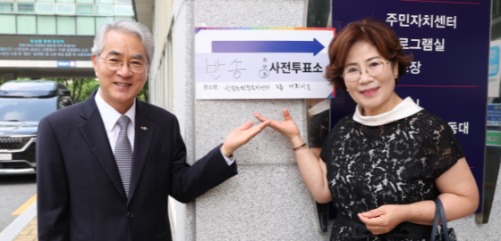 캡처 박종훈.PNG