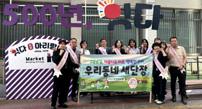 캡처alfdid밀양.PNG