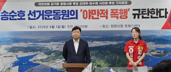 캡처 송순호건 조청래 대변인.PNG
