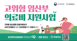 의료비지원.PNG