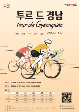 스크린샷 2026-06-02 110811.png