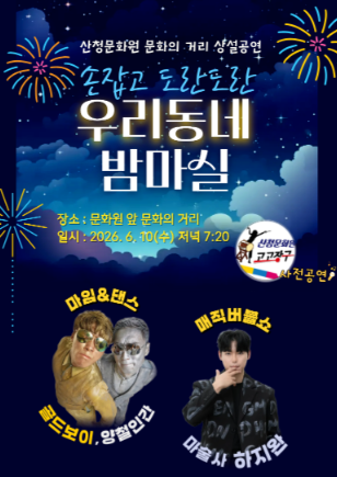 스크린샷 2026-06-02 111304.png