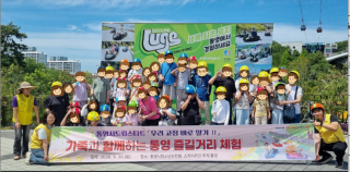 통영시 드림스타트.PNG