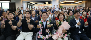 캡처 박완수3.PNG
