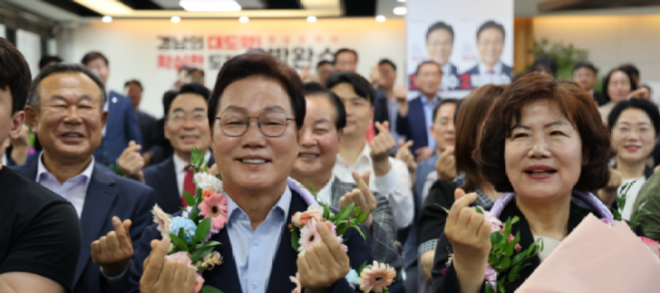 캡처 박완수 4.PNG
