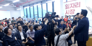 캡처 강기윤2.PNG
